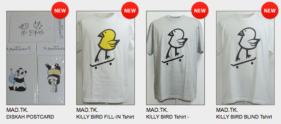 スクリーンショット 2016-08-11 17.07.25.png